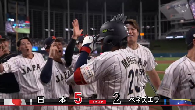 【WBC】 サトテル同点打＆森下スリーラン！！！！ 阪神コンビで4得点きたあああああwww