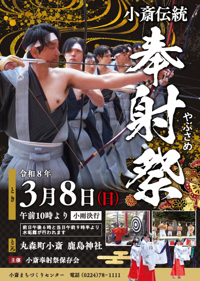 【画像】若い子が惜しげもなくお胸をさらけ出すイベント、明日開催…