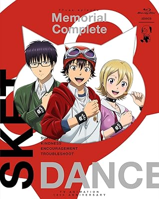 『スケットダンス』ってアニメ知ってるか？