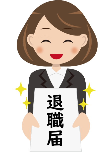 【唖然】職場で入社２年目の子「公務員受かったので辞めます」俺「は？」→結果www
