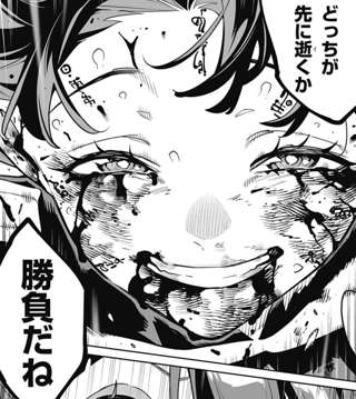 【悲報】魔都精兵のスレイブ、人間側が強すぎて神キャラまた敗北