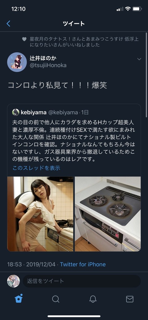 【画像】ガチのヲタク、Hカップ超美人妻のAVを見てめちゃくちゃ詳細に分析してしまう