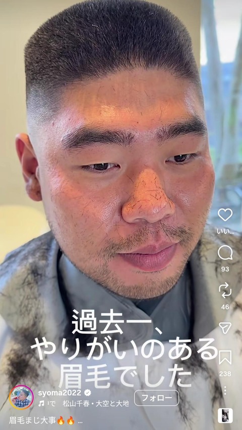 【画像】「眉カット」した男性、イケメンになる