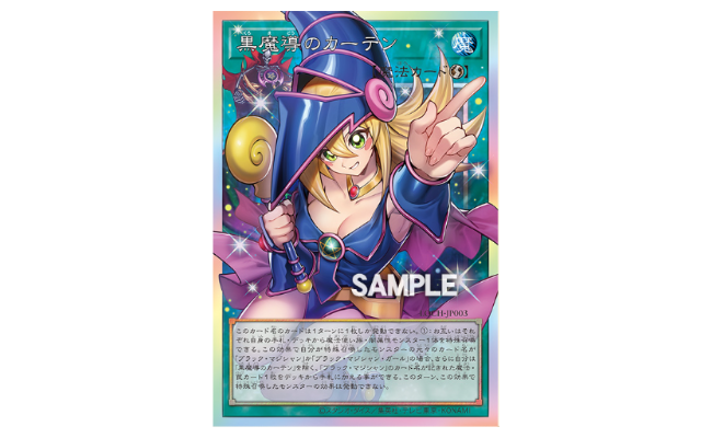 遊戯王の最新弾シングル買取価格、すごいことになる