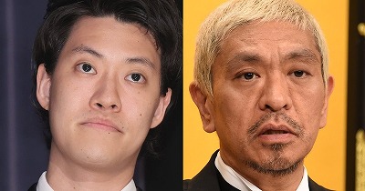【悲報】松本人志さん、とうとう粗品にまでめちゃくちゃバカにされ始める・・・・