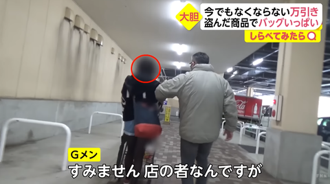 【画像】万引き女さん、限界突破