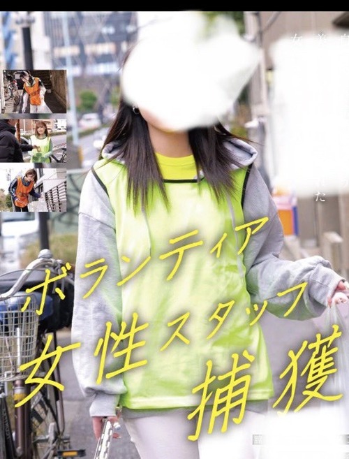 【悲報】被災地系セクシービデオ、世間にバレて大炎上するwww