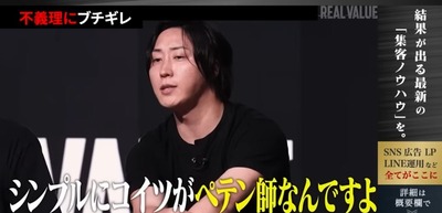 【サナエトークン】溝口勇児 「逮捕とか言ってるやつ､何を根拠に言ってんの？」