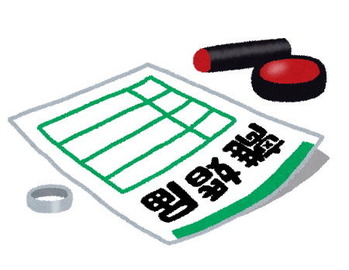 【離婚問題】知り合いの仮面夫婦が離婚調停に→長年専業主婦だった奥さんが働きたくないとかで調停委員が呆れてたらしく…