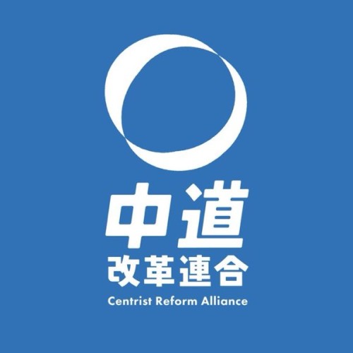 中革連・小川代表、政治資金パーティーを全面的に解禁「自粛どころか、むしろ奨励したい」