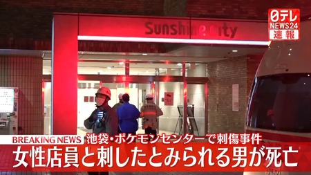 ポケセン自殺ニキ、自分の首の正面右側頸動脈→気管貫通→首左横まで包丁で刺し貫く