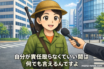 ラサール石井「新宿駅での緊急街宣『無法なイラン攻撃はただちに中止を』。いかなる理由も力による現状変更を正当化しません」→イランの虐殺行為をリプされまくってコメント制限