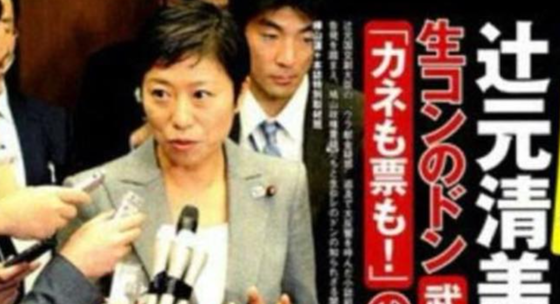 【悲報】辺野古新基地反対運動、どんどんヤベー情報が掘られていく【Pickup】