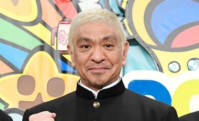 【画像】松本人志さん、大喜利の模範解答で大爆笑をかっさらうww