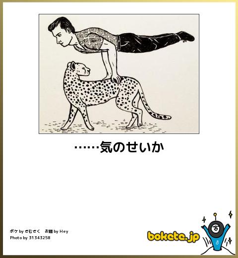 深夜に見ると危険な画像www