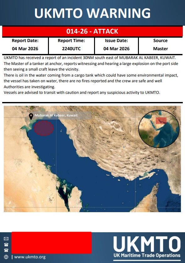 【国際】英国海事貿易機関　クウェート沖でタンカーが大規模爆発に巻き込まれ、原油流出事故発生