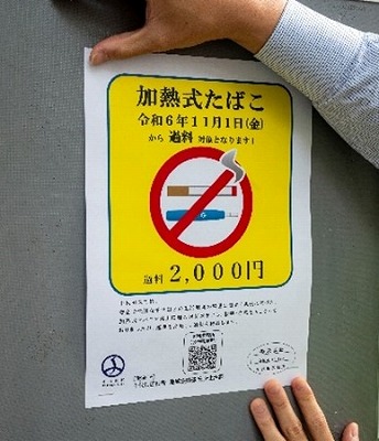 東京「路上喫煙は罰金2000円です！」外国人観光客「つまり金払えばタバコ吸っていいってことね？」