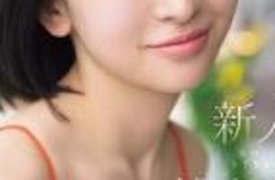 【速報】あの美少女グラドルのA.V解禁！！！！