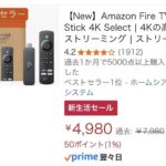 Amazon fire TV  stick買うんやけどどっちがおすすめ？
