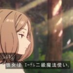 「葬送のフリーレン」、第3期制作決定キタ───(ﾟ∀ﾟ)───!!!!!