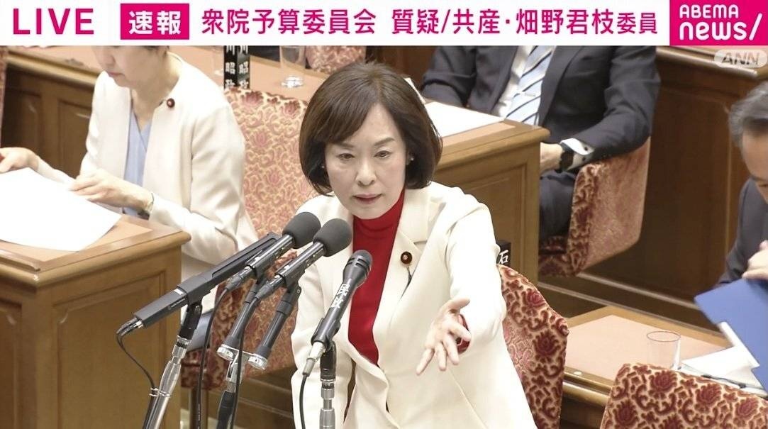 共産議員、質問だけで時間を使い切る→はい質疑終了→一言一言一言一言！と食い下がる