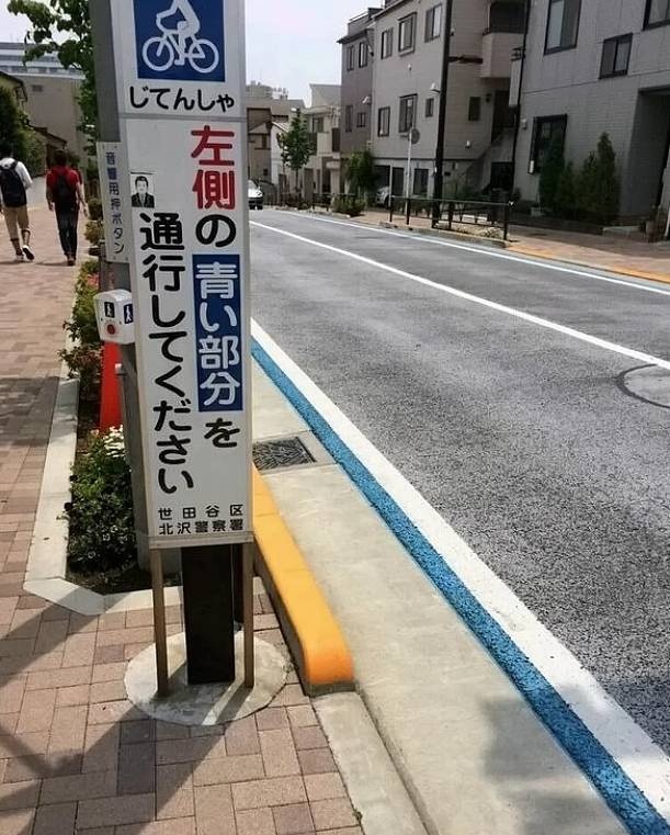 【驚愕】東京の自転車走行スペース、狭すぎて終わる