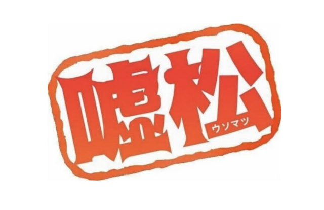 58歳女性「引き継ぎ資料は作りません。私の頭の中にだけにある30年分のノウハウ、それが私の価値だとやっと気づいたので。」