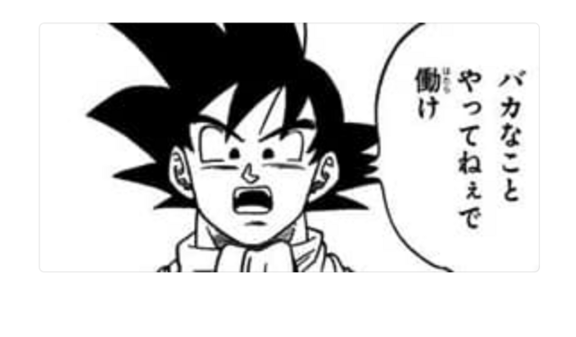 【国会前デモ】高齢男性「すげ〜な、8割女じゃねえのか？男は何やってんだ」→ ネット民「仕事に決まってんだろ」