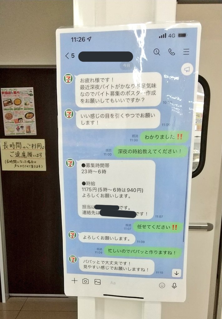 お前らが笑った画像を貼れ 229-4