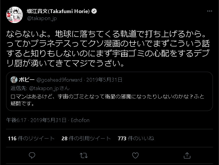 最近保存した画像を晒すスレ 54-6