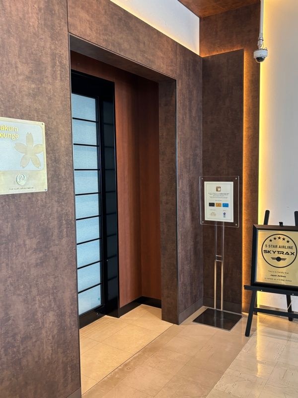 本当のお金持ちしか入れない「空港ラウンジ」来たで