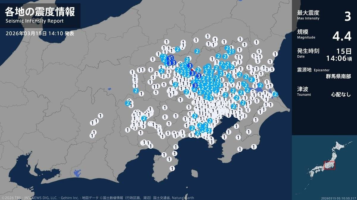 【地震】群馬県、埼玉県で最大震度3の地震