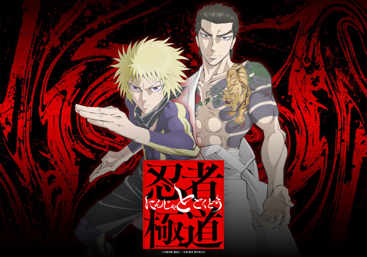 【正論】人気漫画家「前科者が前科を隠して社会復帰するのはダメでしょう。それを知られた上で信頼を得るのが筋」