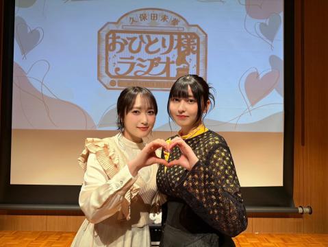 【画像】声優・久保田未夢さんと指出毬亜さん、デッッッッッ！！【ラブライブ！虹ヶ咲】