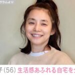 【閉経】 石田ゆり子（56）さん、筋トレ動画で「あっ…」とか声出したり卑猥なポーズを披露