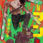 チェンソーマンが夢オチで完結。パワーが出たから名作ってことでええか？