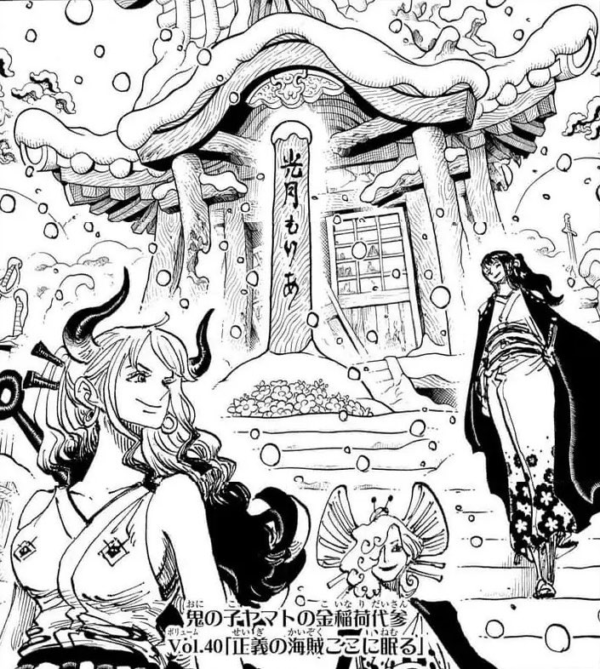 【ワンピース】ゲッコーモリアさん、最新刊SBSでかなり義理堅い人物だったと判明する！！