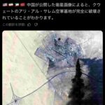 中国父さん、アメリカが拠点にしてるクウェートの空軍基地が破壊されたとバラしてしまうwww