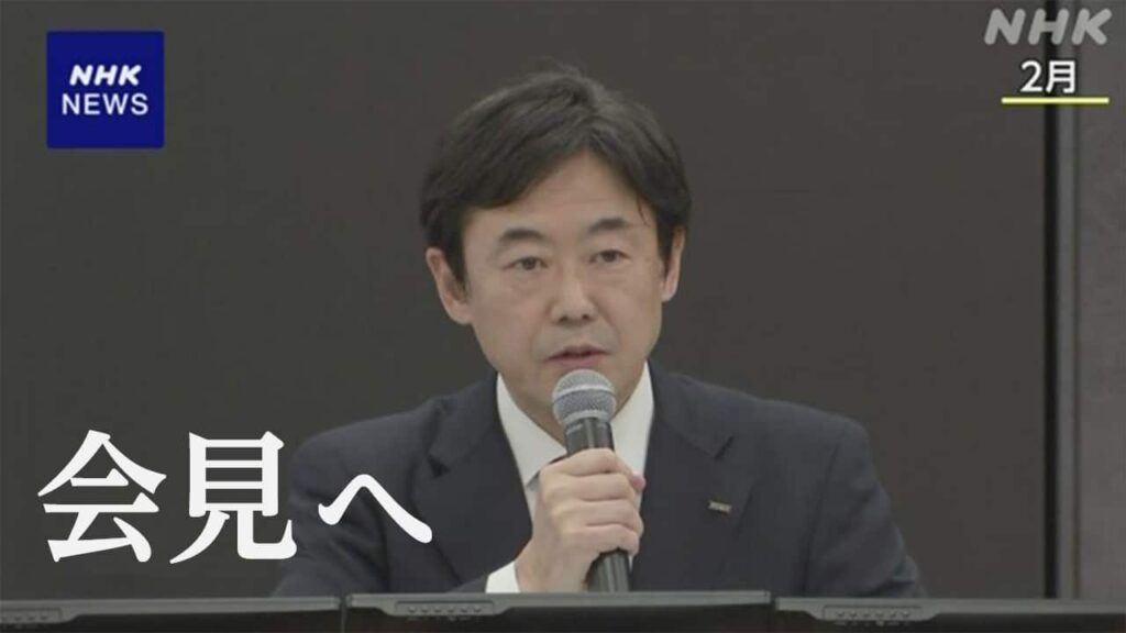 【速報】KDDIの闇、子会社社長辞任＆役員報酬返納3ヶ月で幕引きwww