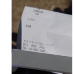 【衝撃】西住みほ見つかる