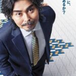 コイツより生理的に受け付けない 見た瞬間に嫌悪しかない日本人ておらんやろ？