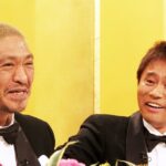 『ダウンタウン+』再生数激減で見えた厳しい現実 「松本人志のテレビ復帰」が難しい3つの理由