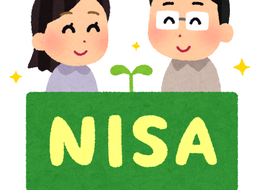NISAやってるアホ「投資信託で30年長期運用して増やします」←どう考えても無理でワロタ