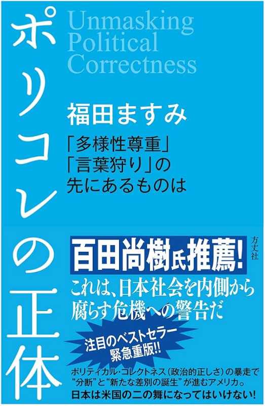 医者「休日、ポルノコンテンツに12時間以上触れてる人はポルノ依存症の可能性がある」