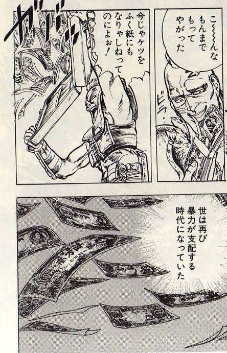 株式と現金は紙屑に、金と石油とバギーと肩パッドが価格高騰