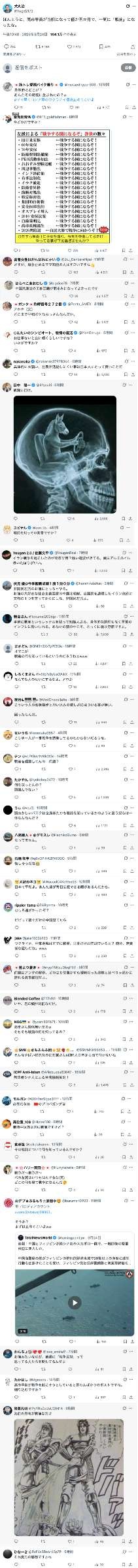 「ママ、戦争止めてくるわ」は完全に正しかったんだけどどうすんのこれ戦前