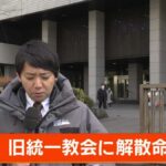 【画像】TBSで放送事故www