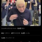 松本人志、Xでも馬鹿にされまくるwww
