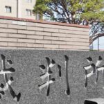 地裁「男女2人で飲んでたらセクロス同意でしょ」→炎上