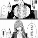 試験官「この普通のボールペンを1万円で売る方法を考えてください」→完璧な答えがついに判明する